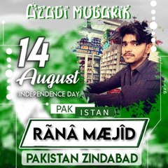 Rana majid anwar