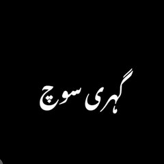 Deep mind poetry