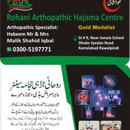 Rohani Arthopathic Hajama Center