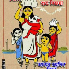 ADARSHA ENTERTAINMENT