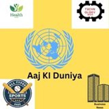 Aaj ki Duniya