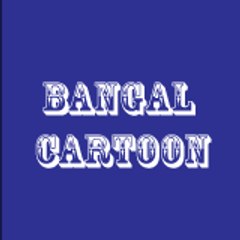 Bangla Cartoon