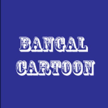 Bangla Cartoon
