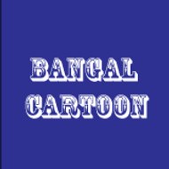 Bangla Cartoon