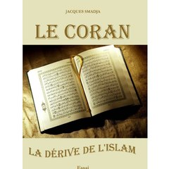 أجمل تلاوات القرآن الكريم