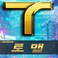 토맵은 국내1등놀이터 입니다