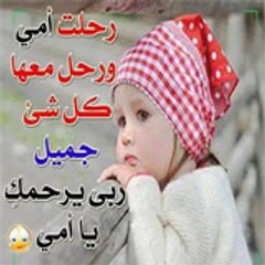 صيدلية/الدكتور عماد