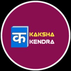 Kaksha Kendra