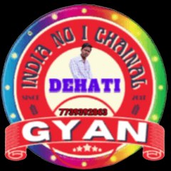 DehatiGyan