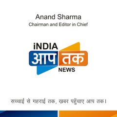 INDIA AAPTAK