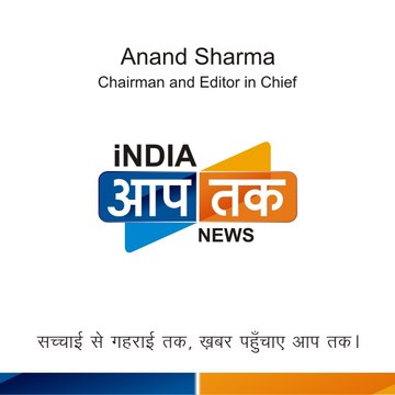INDIA AAPTAK