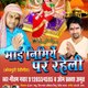 Gautam Gawar Gautam Gawar