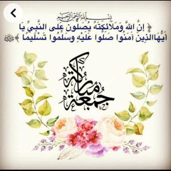 Lubna