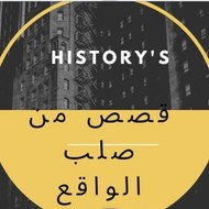 أفلام ومسلسلات وقصص