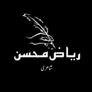 Riaz Mohsin Official