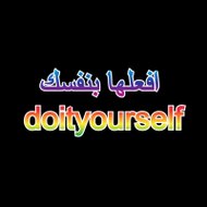 افعلها بنفسك doityourself