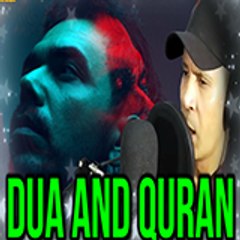 الدعاء والقرآن_dua and Quran