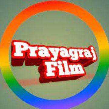 PRAYAGRAJ FILM STUDIO