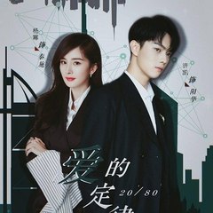 Chinese Drama