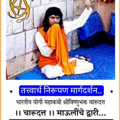 Vishwa Kalyan