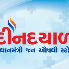 Pradhan mantri Medical store