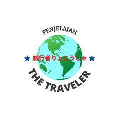 THE TRAVELER