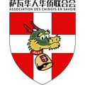 Association des Chinois en Savoie