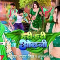 G.R bhojpuri music