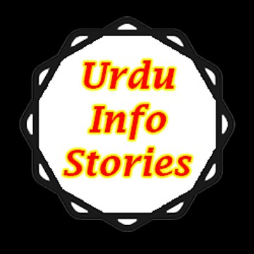 Urdu Info Stories