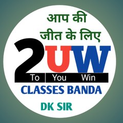 2 U WIN CLASSES