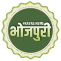 Prayas News Bhojpuri