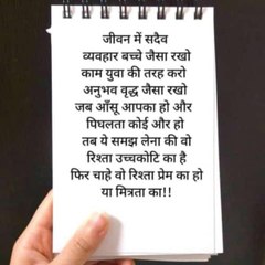 Shikha Rajpoot