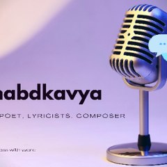Shabdsukhant
