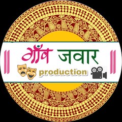 Gaon jawar
