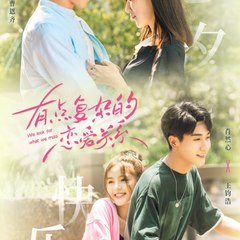 Drama Forest