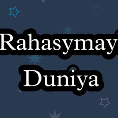 Rahasiyamayi Duniya