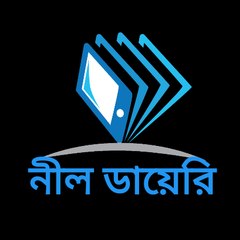 Neel Dairy