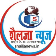 shailja News