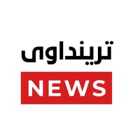 ترينداوى NEWS