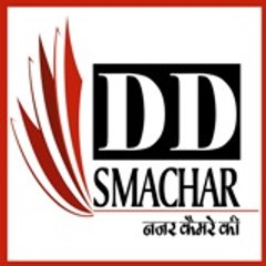 DD समाचार