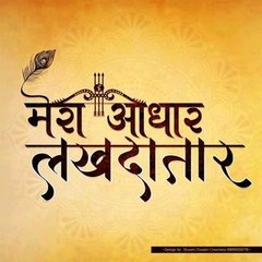 shyam ki diwani