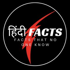 Facts In Hindi