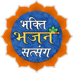 Bhakti bhajan satsang