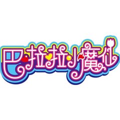 Balala The Fairies TV