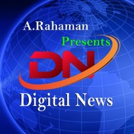 Digital News AR