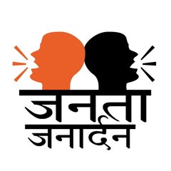 Janata Janardan