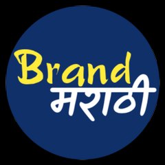Brand Marathi