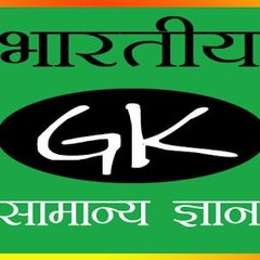 GK World all
