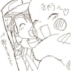 Katsu Koneko