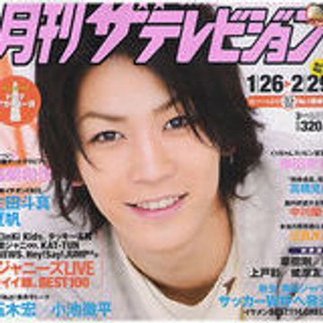 Cécil Viardot Amouric